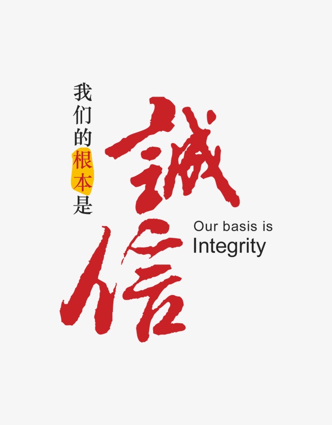芦山收账公司